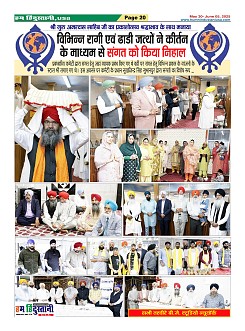Page20