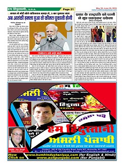 Page21