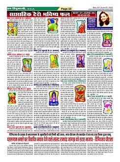Page22