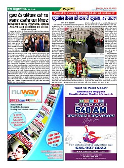 Page23