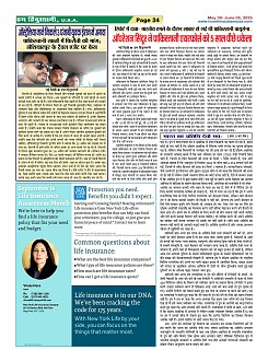 Page24
