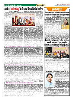 Page25