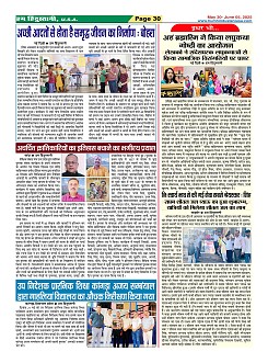 Page30