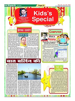 Page31