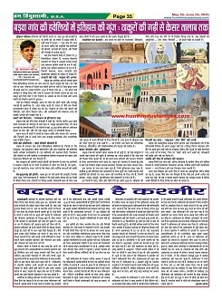 Page35