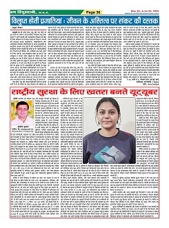 Page36