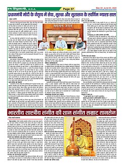 Page37