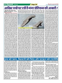Page39