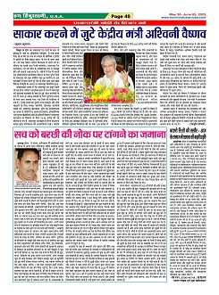 Page40