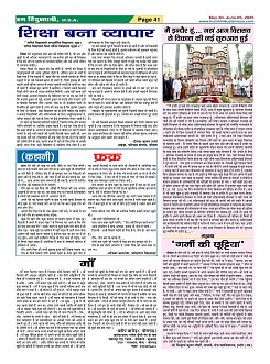 Page41