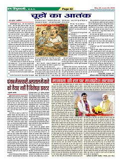 Page42