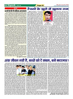 Page43