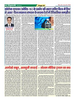 Page44