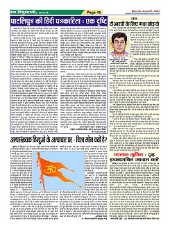 Page45