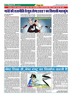 Page46