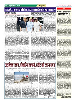 Page47