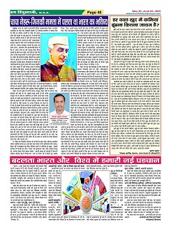 Page48