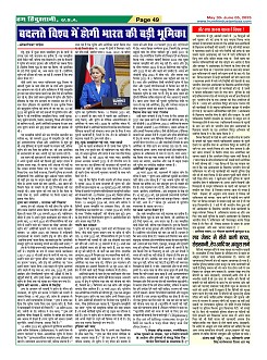 Page49