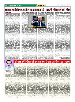 Page50