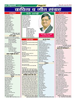 Page51