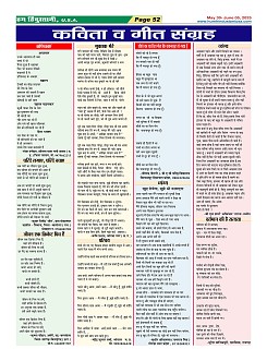 Page52
