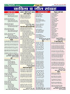 Page53