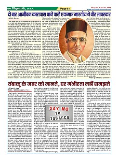 Page61