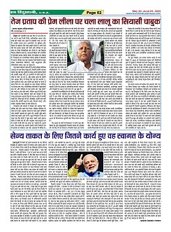 Page62