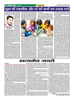 Page63