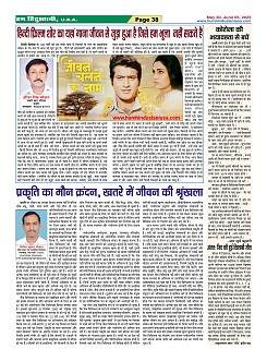 Page38