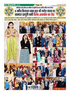 Page16