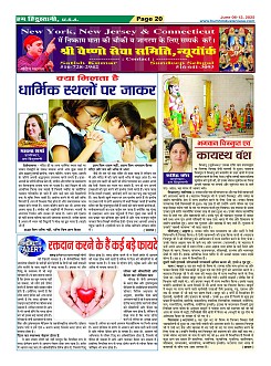 Page20