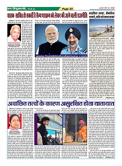 Page23