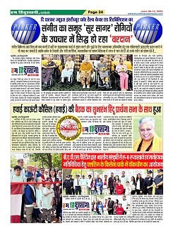 Page24