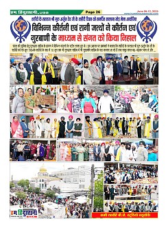 Page26