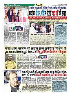 Page27