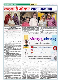 Page32