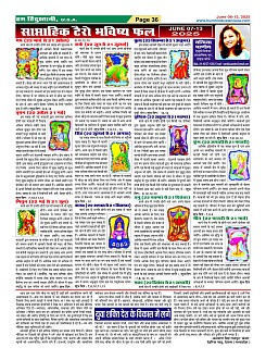 Page36