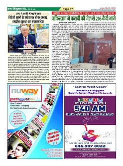 Page37