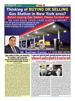 Page42