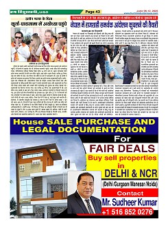 Page43