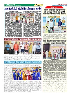 Page44