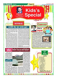 Page45