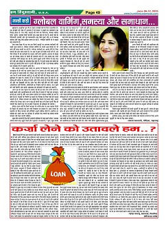Page49