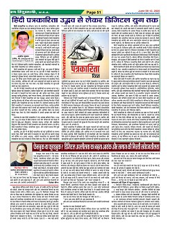 Page51