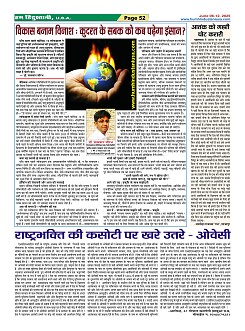 Page52