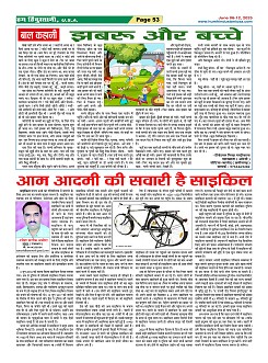 Page53
