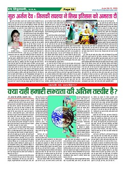 Page54