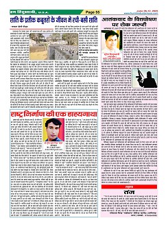 Page55
