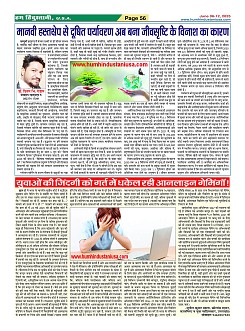 Page56